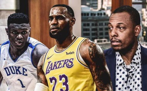 湖人老板宣布恋爱，当紫金王朝的掌舵者，遇见了她的勒布朗