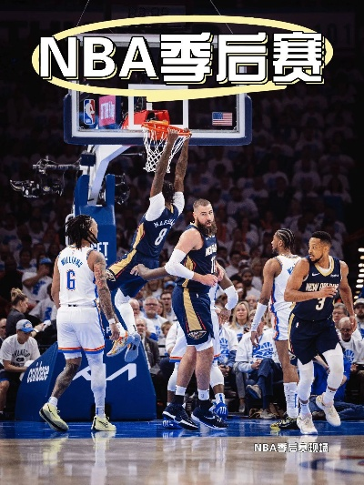 倒计时开始，2026年NBA新赛季揭幕日期与看点前瞻