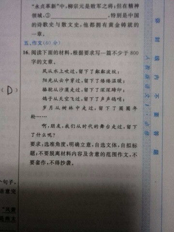 这是一篇为您定制的文章，旨在解答这个看似简单却包含多层信息的问题
